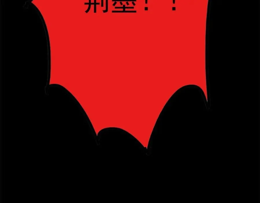 224 打不过了，嘤嘤嘤嘤 第95页