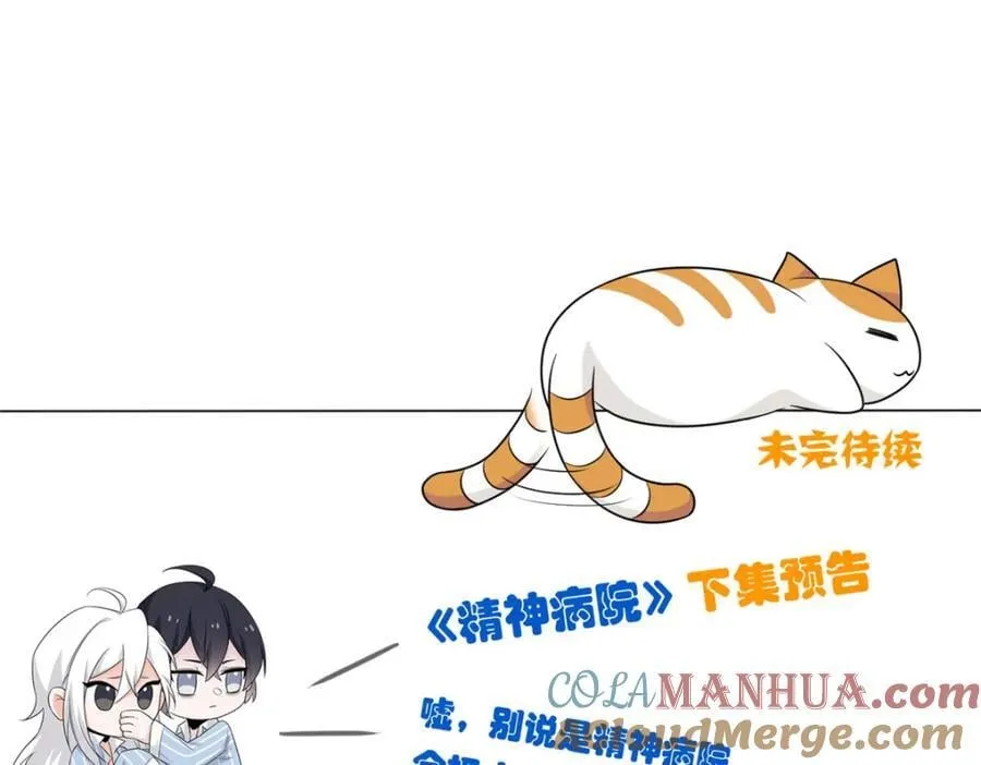 224 打不过了，嘤嘤嘤嘤 第97页