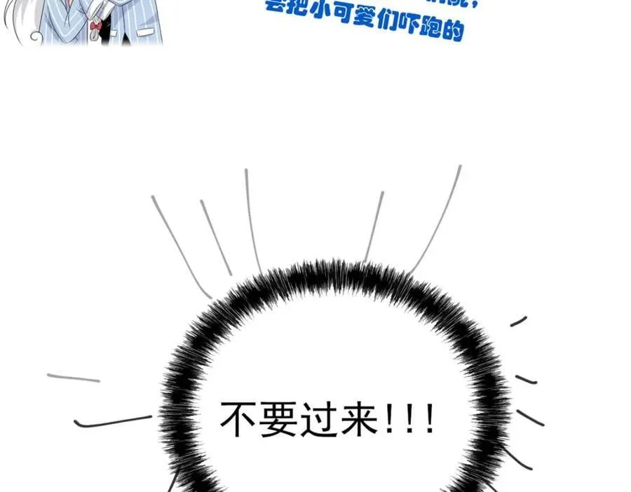 224 打不过了，嘤嘤嘤嘤 第98页