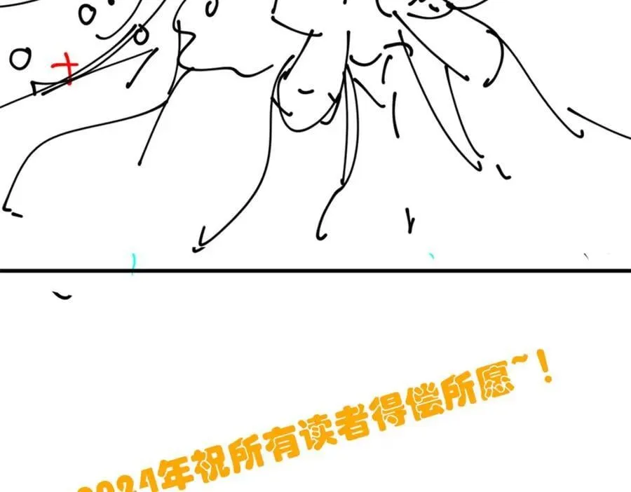 224 打不过了，嘤嘤嘤嘤 第104页