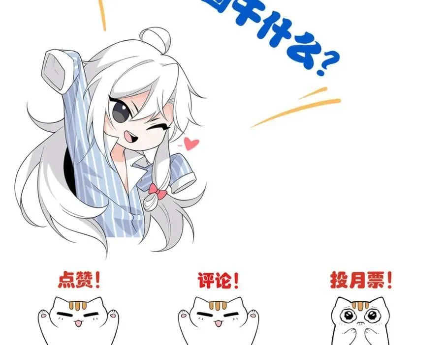224 打不过了，嘤嘤嘤嘤 第106页