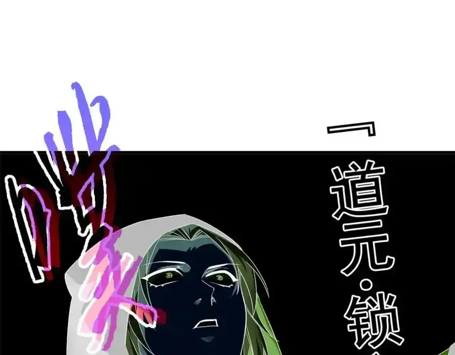 225 大鸟依人，公鸡强忍 第6页