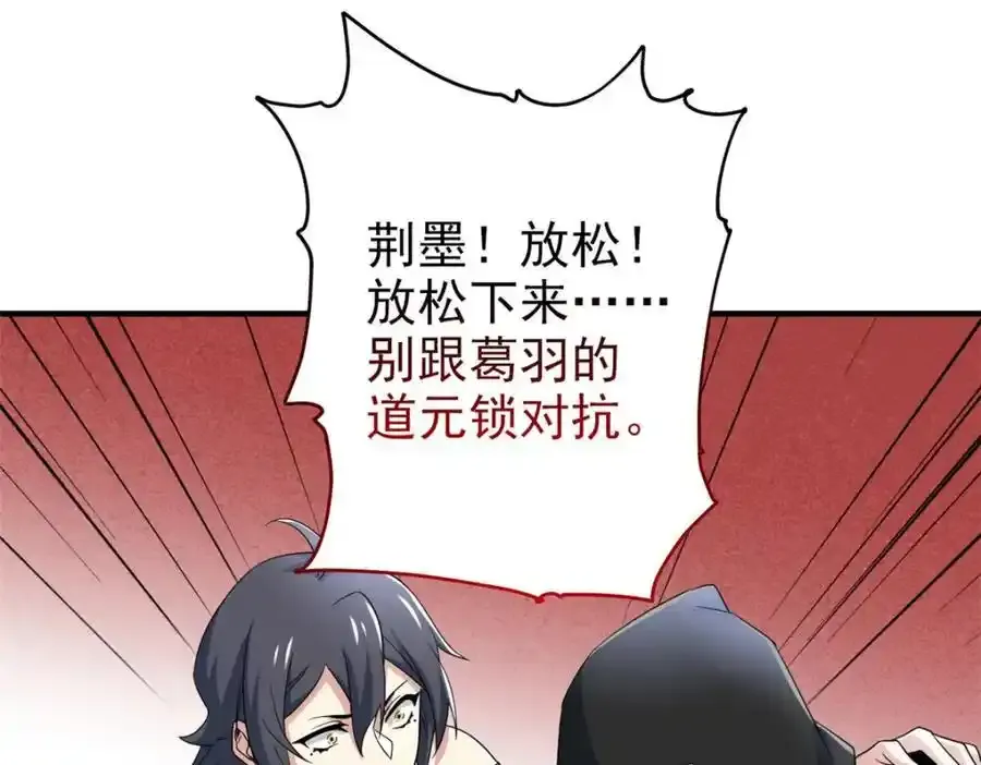 225 大鸟依人，公鸡强忍 第14页
