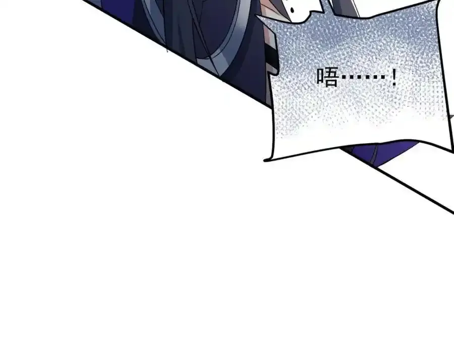 225 大鸟依人，公鸡强忍 第34页