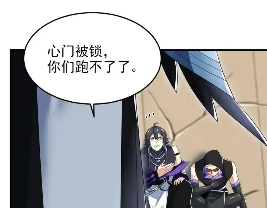 225 大鸟依人，公鸡强忍 第54页