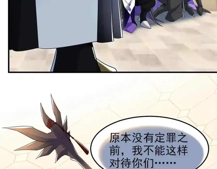 225 大鸟依人，公鸡强忍 第55页