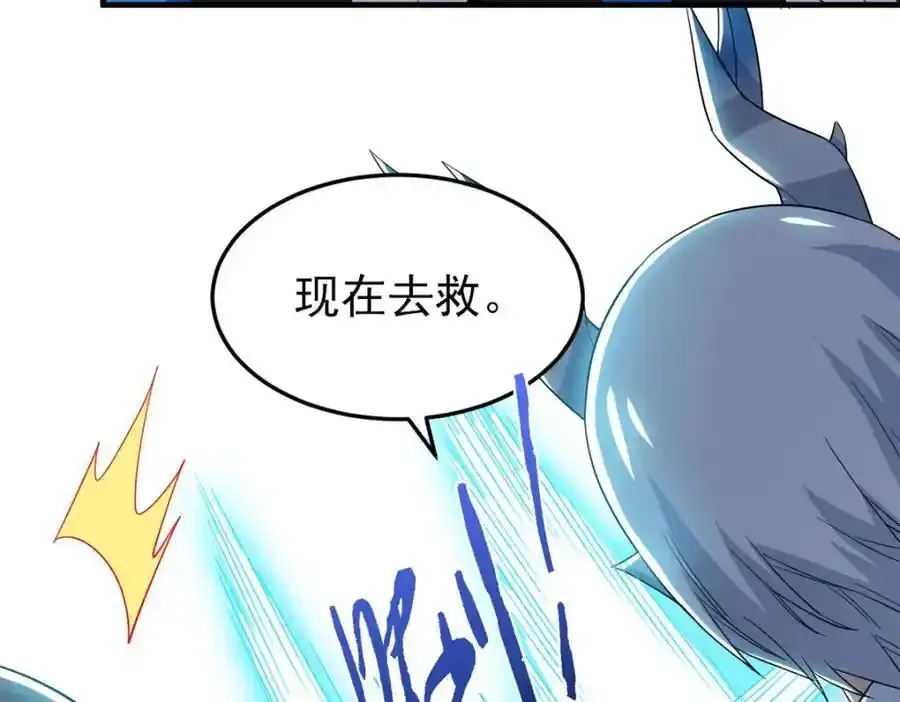 225 大鸟依人，公鸡强忍 第83页