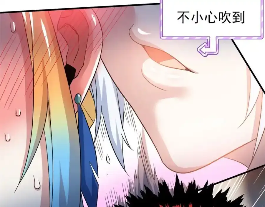 225 大鸟依人，公鸡强忍 第103页