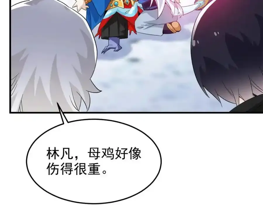 225 大鸟依人，公鸡强忍 第107页