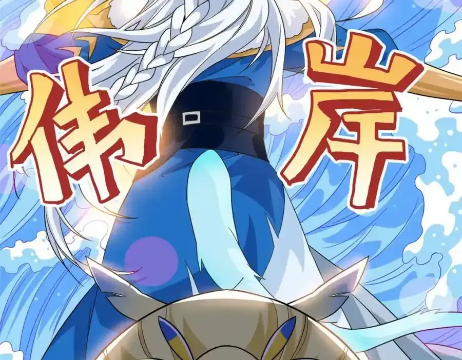 225 大鸟依人，公鸡强忍 第128页