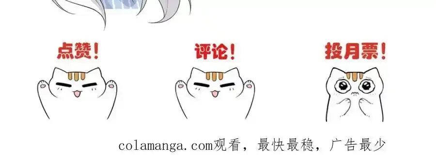 225 大鸟依人，公鸡强忍 第139页