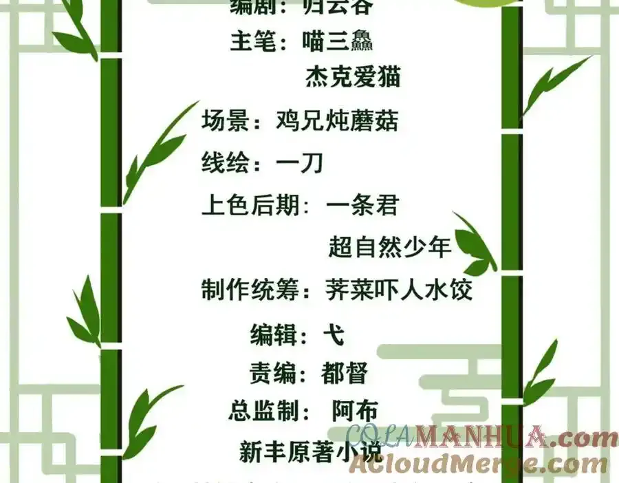 226 她的公鸡，冤种好统 第4页
