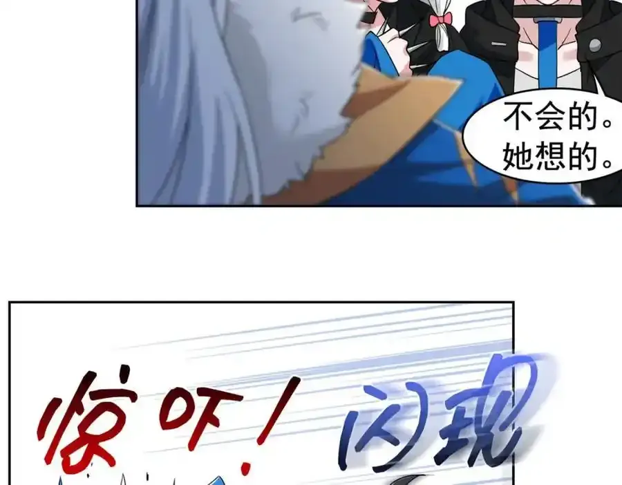 226 她的公鸡，冤种好统 第14页
