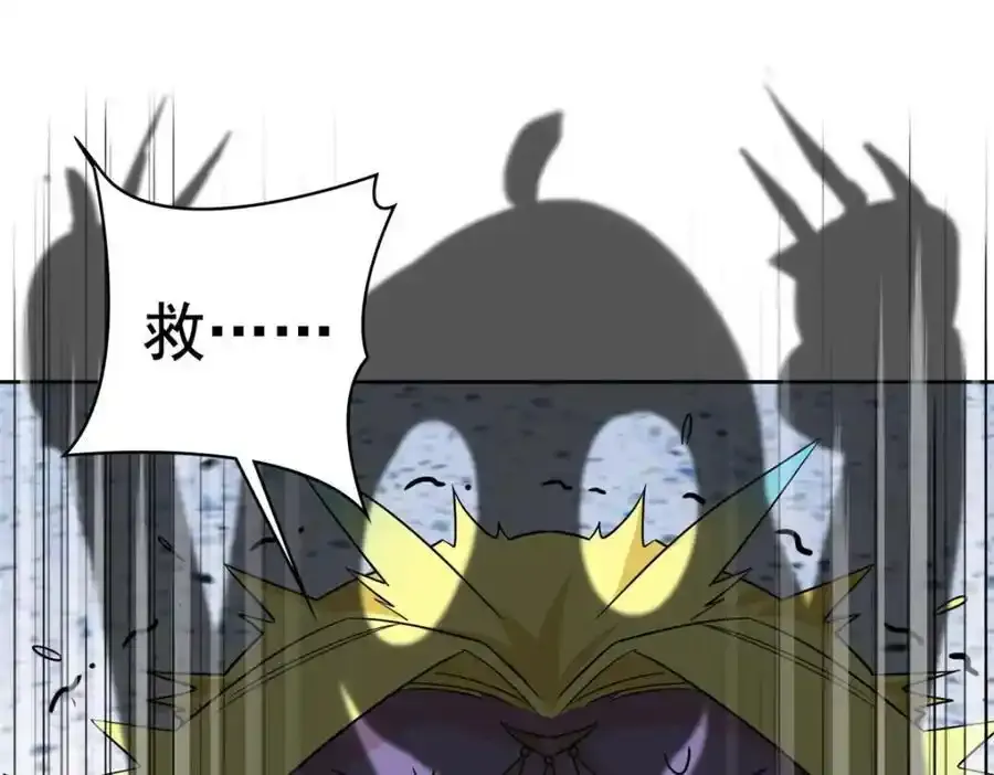 226 她的公鸡，冤种好统 第21页