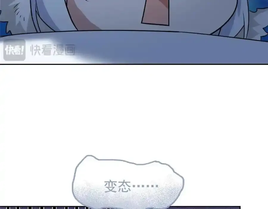 226 她的公鸡，冤种好统 第35页