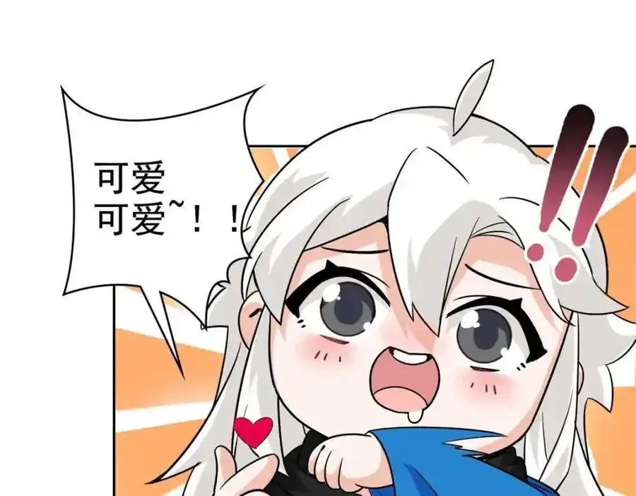 226 她的公鸡，冤种好统 第65页