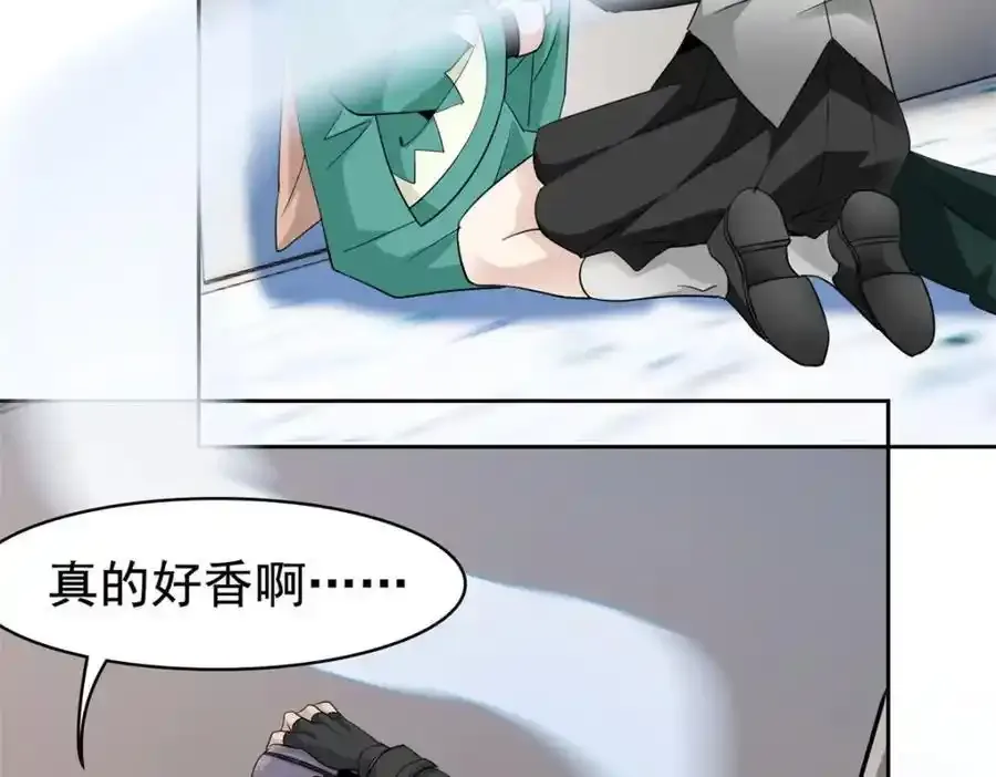 226 她的公鸡，冤种好统 第72页