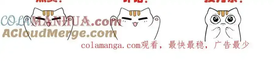 226 她的公鸡，冤种好统 第88页
