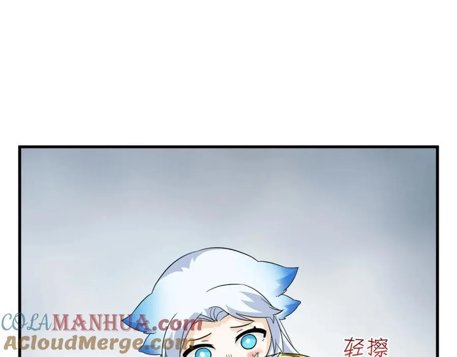 227 我是公鸡，可爱火鸟 第21页