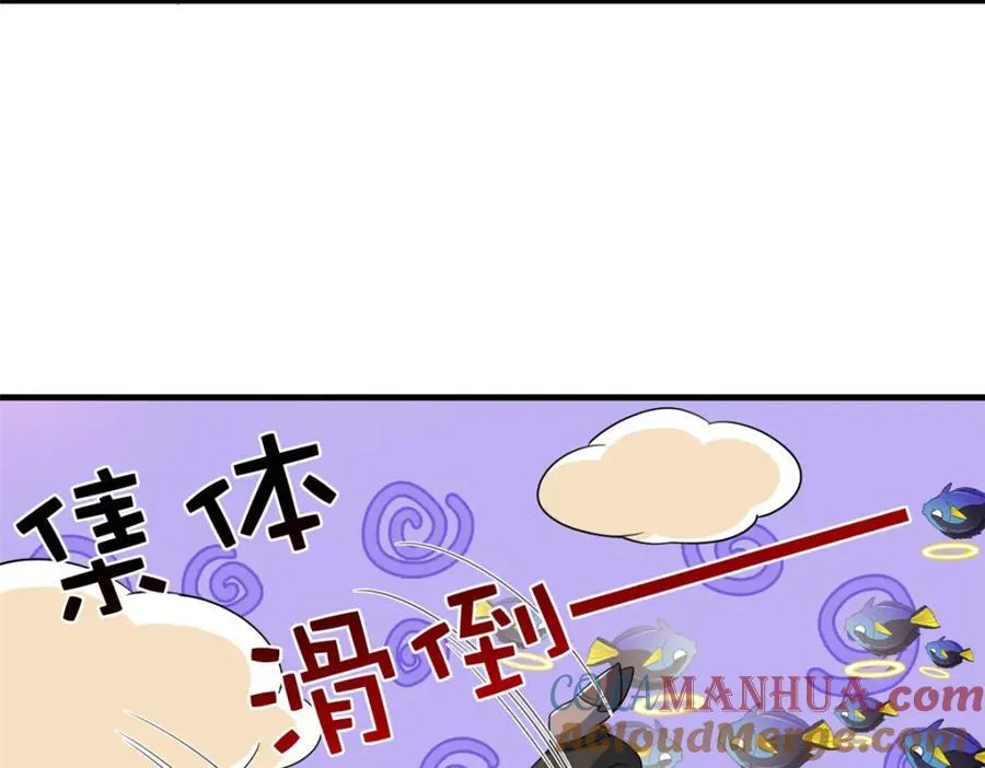 227 我是公鸡，可爱火鸟 第41页