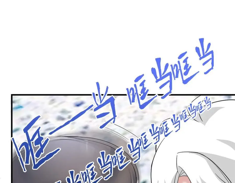 227 我是公鸡，可爱火鸟 第79页
