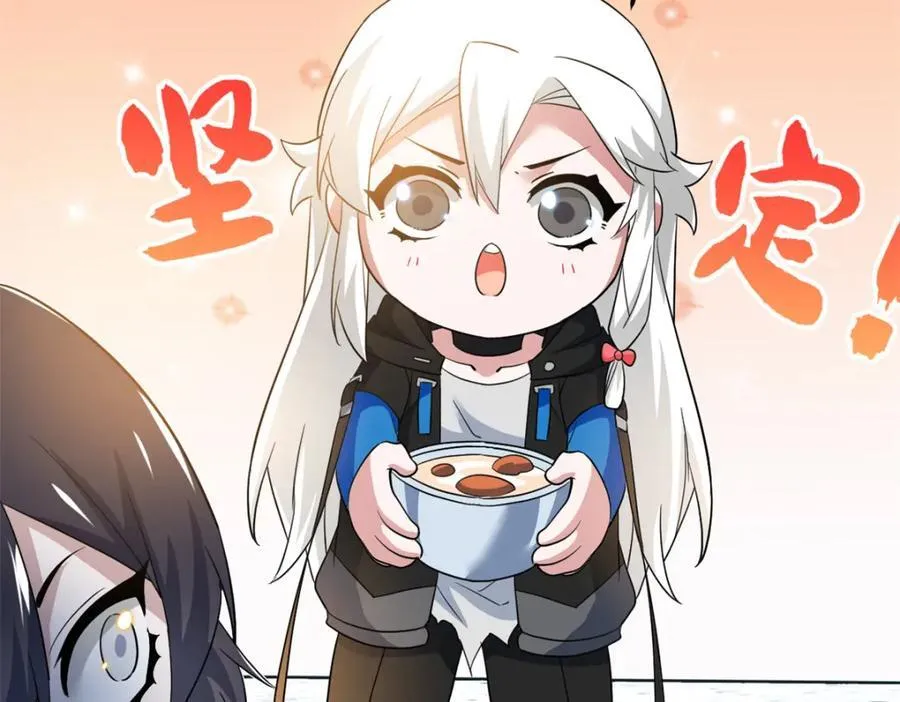 227 我是公鸡，可爱火鸟 第90页