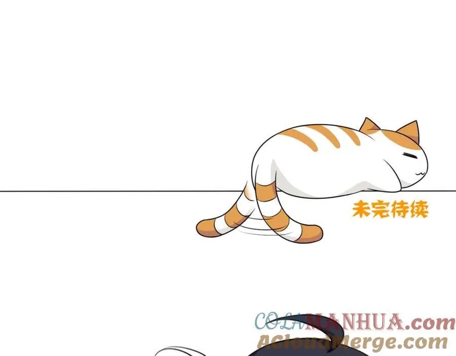 227 我是公鸡，可爱火鸟 第117页
