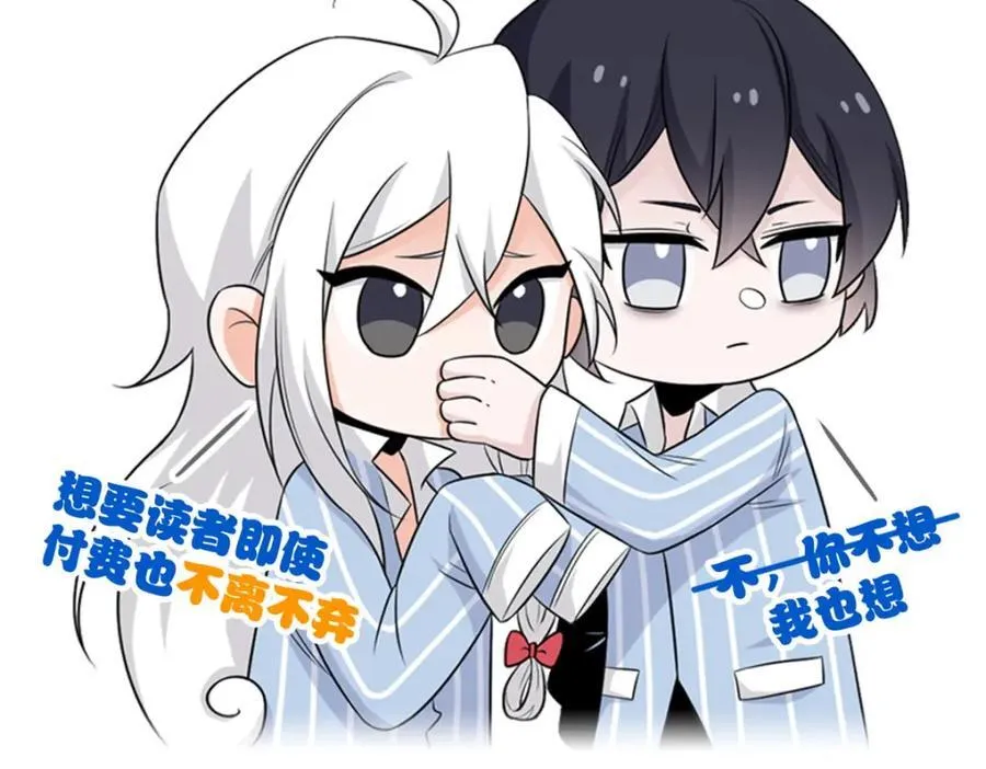 227 我是公鸡，可爱火鸟 第118页