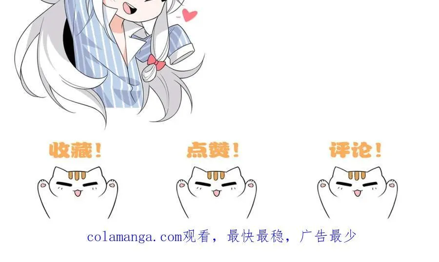 227 我是公鸡，可爱火鸟 第123页