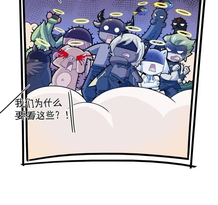 228 爱妃可爱，他是沙雕！ 第9页
