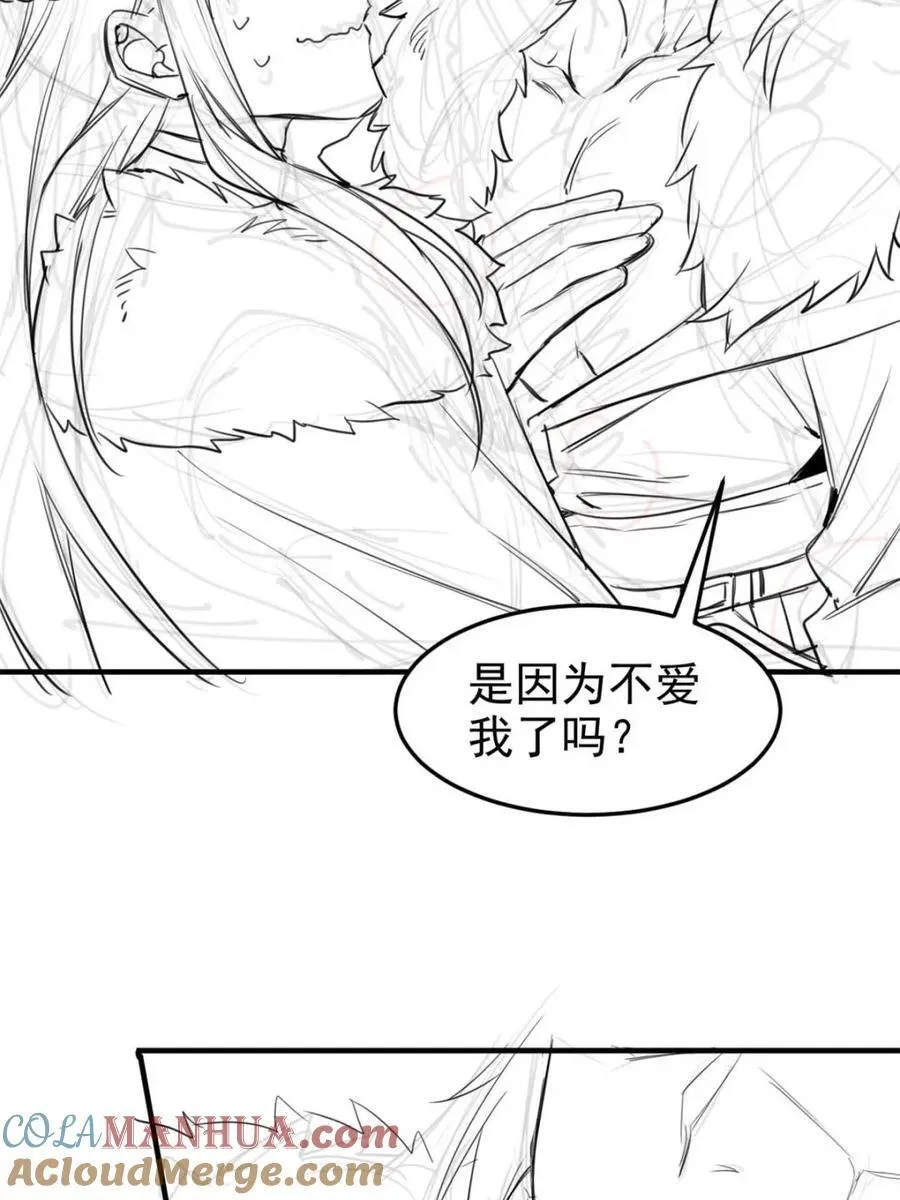 228 爱妃可爱，他是沙雕！ 第46页