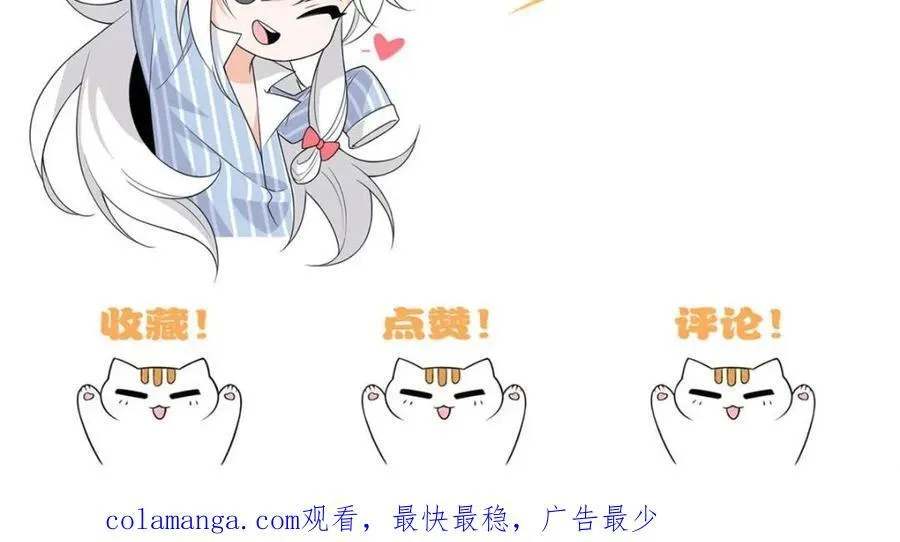 228 爱妃可爱，他是沙雕！ 第50页