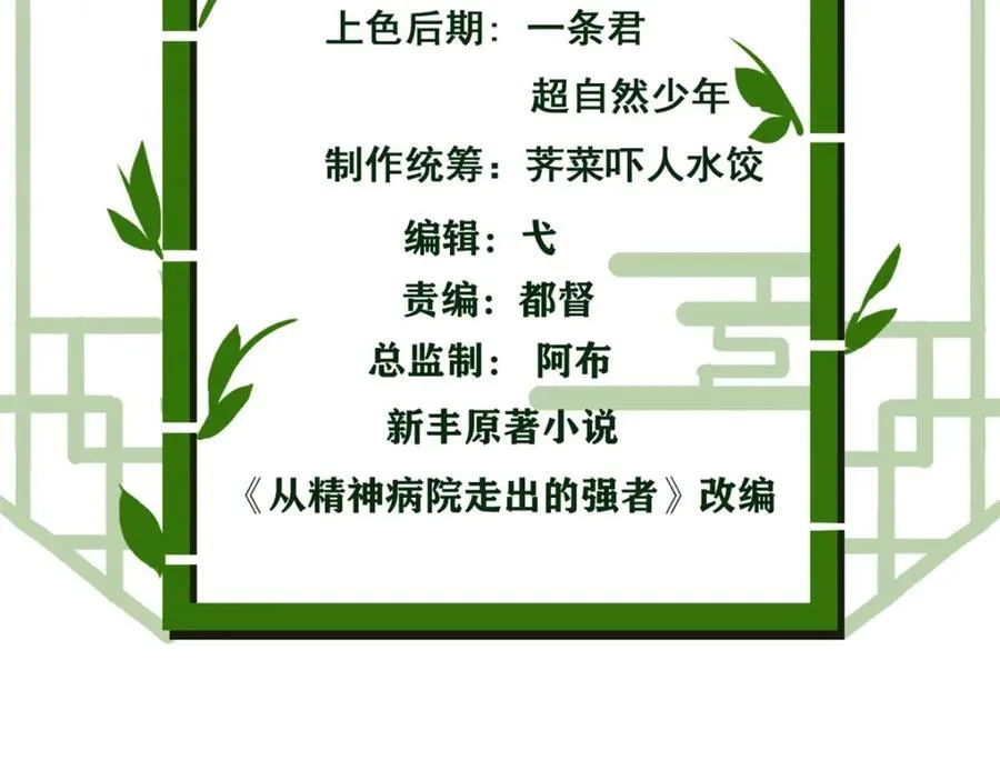 230 啊大舅哥！这不好吧？ 第5页