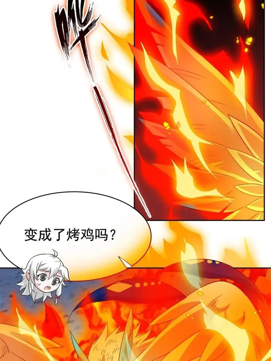 230 啊大舅哥！这不好吧？ 第42页