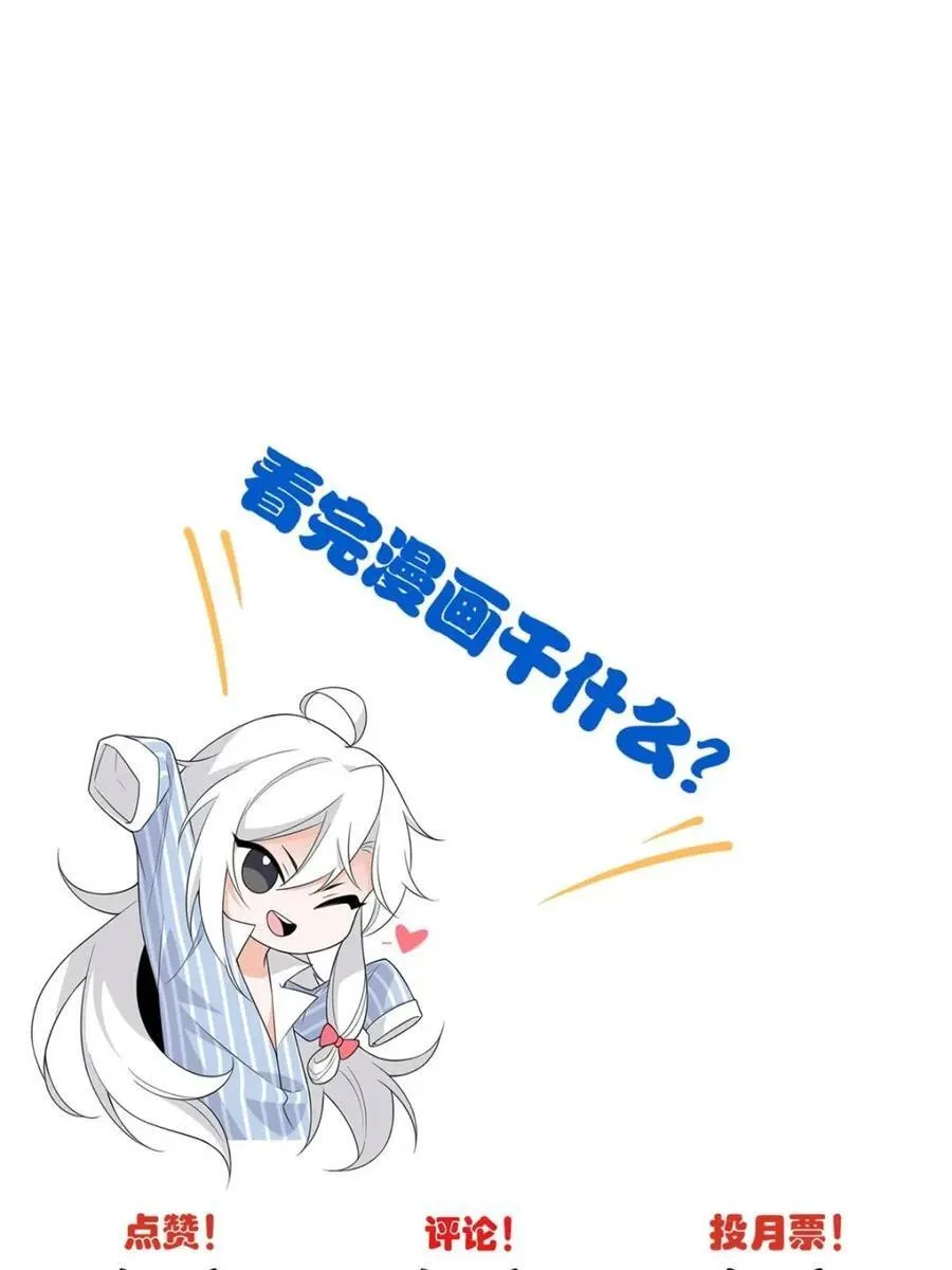 230 啊大舅哥！这不好吧？ 第62页