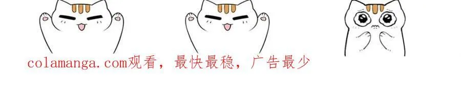230 啊大舅哥！这不好吧？ 第63页