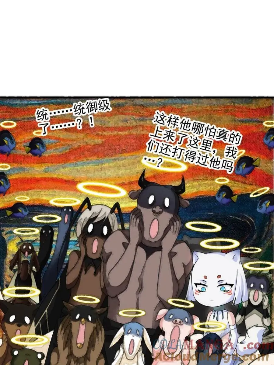 231 老张夸我，“真”开心啊 第4页
