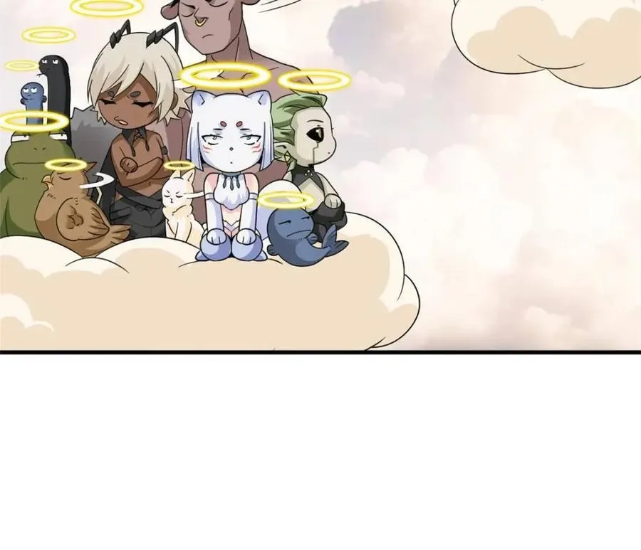 231 老张夸我，“真”开心啊 第12页