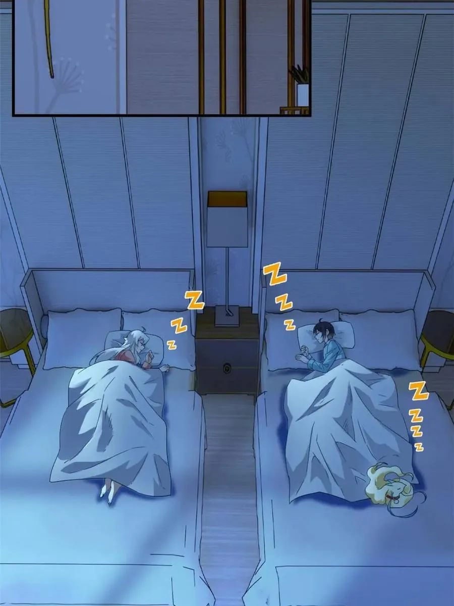 231 老张夸我，“真”开心啊 第59页