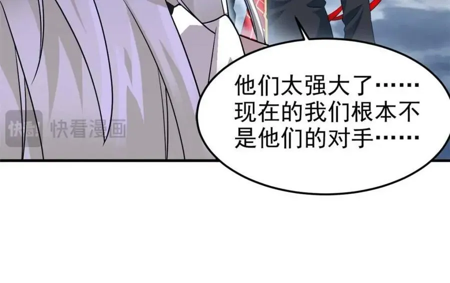 231 老张夸我，“真”开心啊 第68页