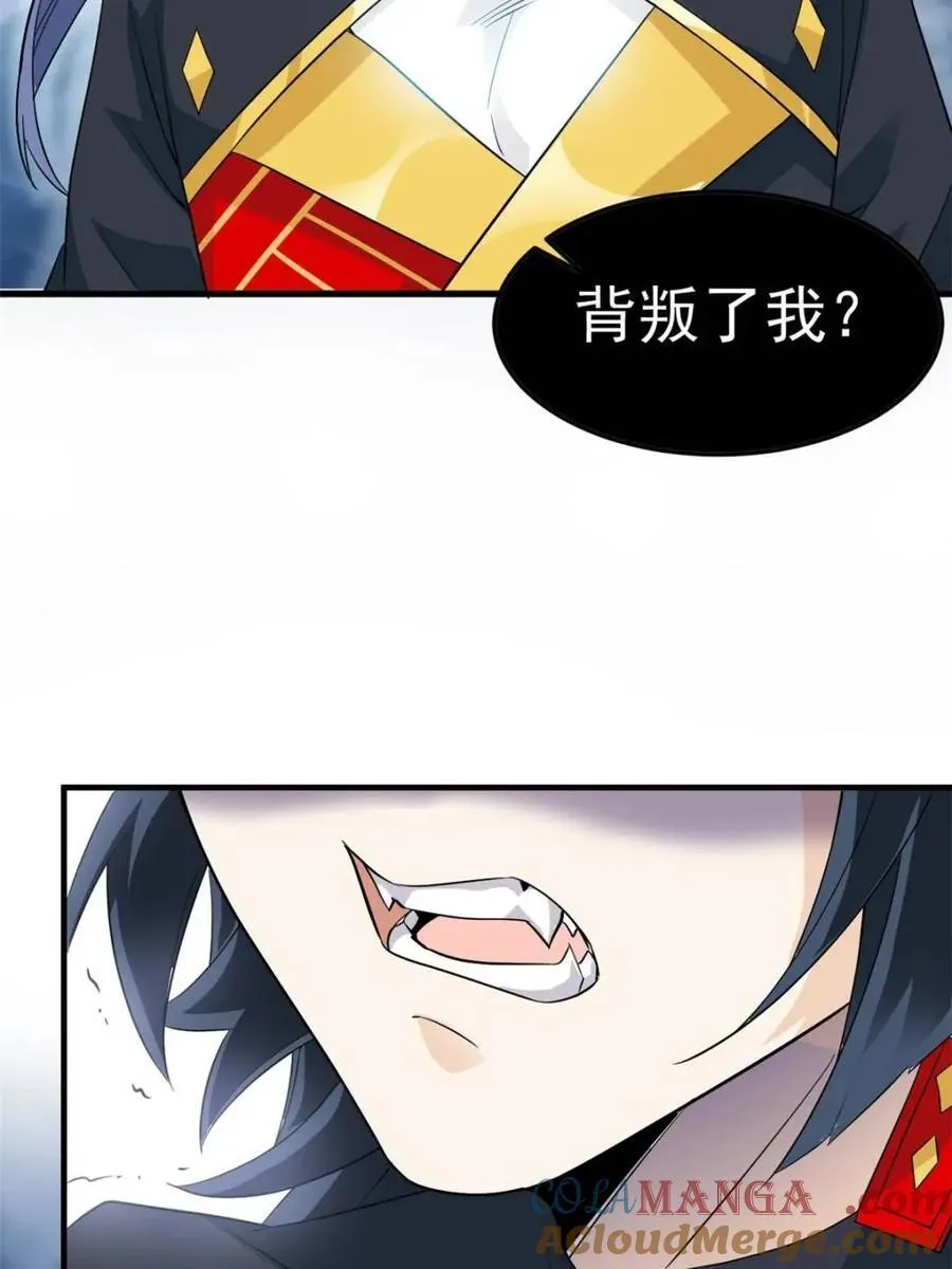 231 老张夸我，“真”开心啊 第70页