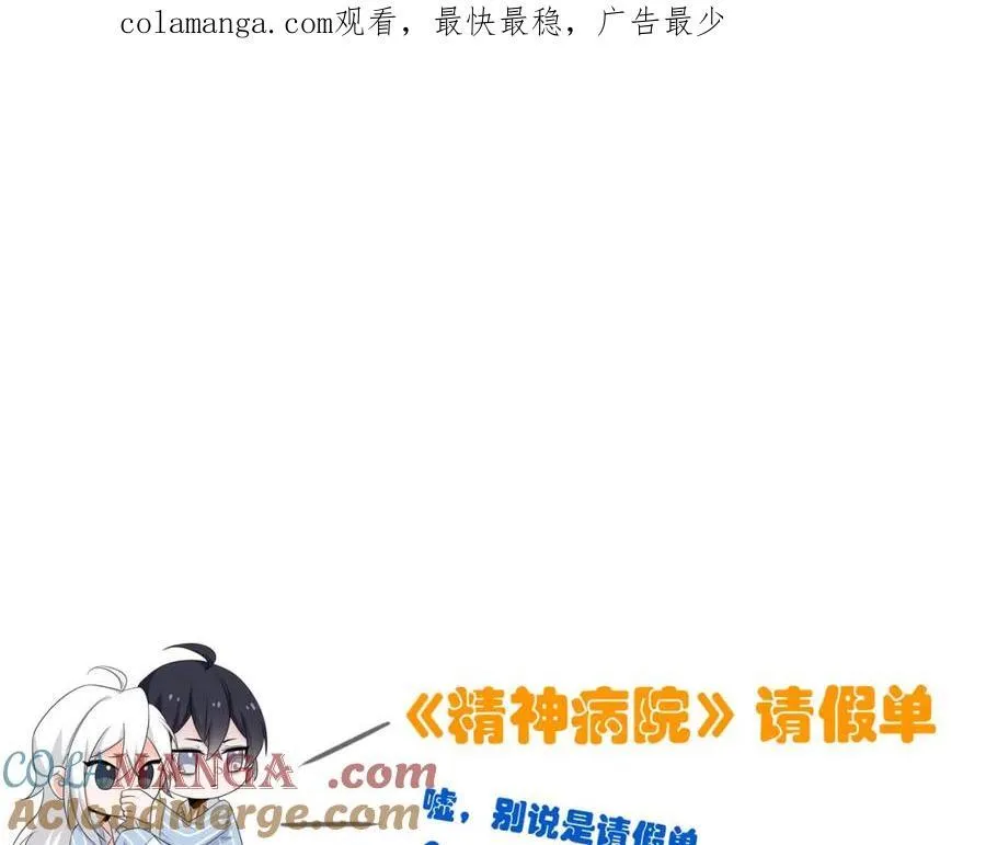 周六见！ 第1页