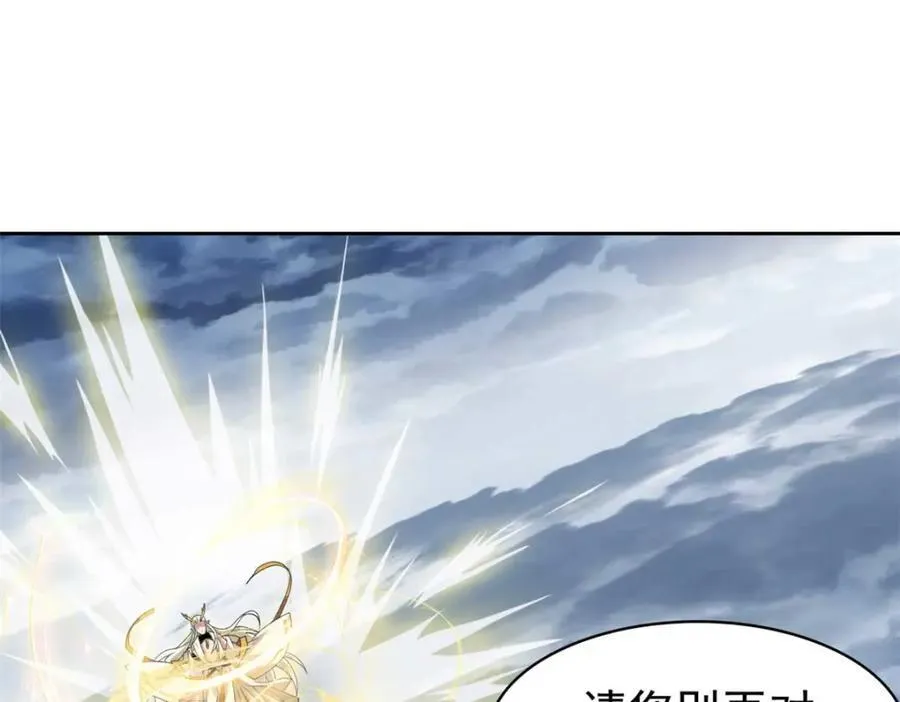 232 之后梦我，帮你打死 第7页