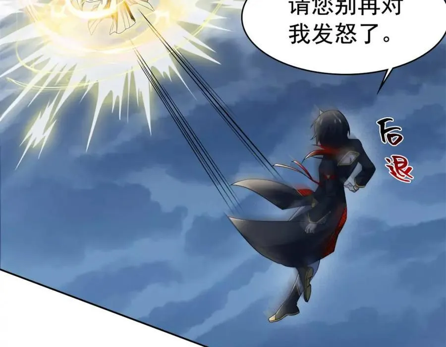 232 之后梦我，帮你打死 第8页
