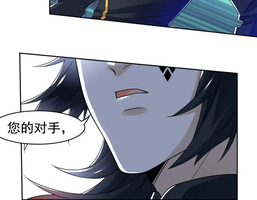 232 之后梦我，帮你打死 第11页