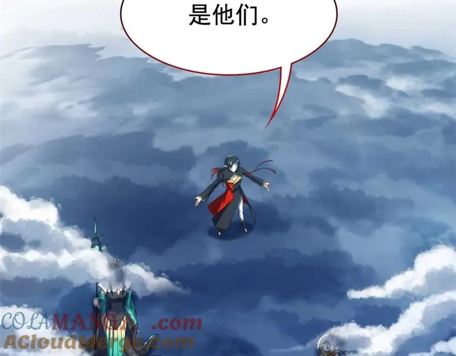 232 之后梦我，帮你打死 第13页