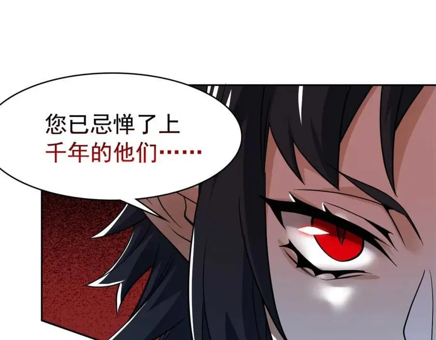 232 之后梦我，帮你打死 第16页