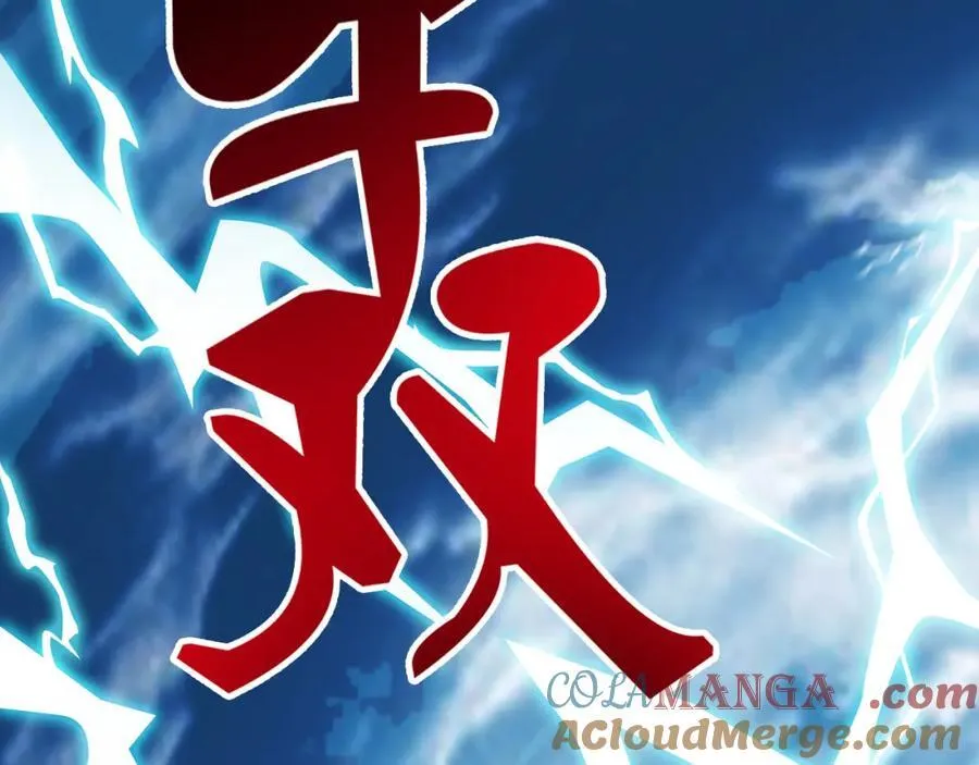 232 之后梦我，帮你打死 第21页