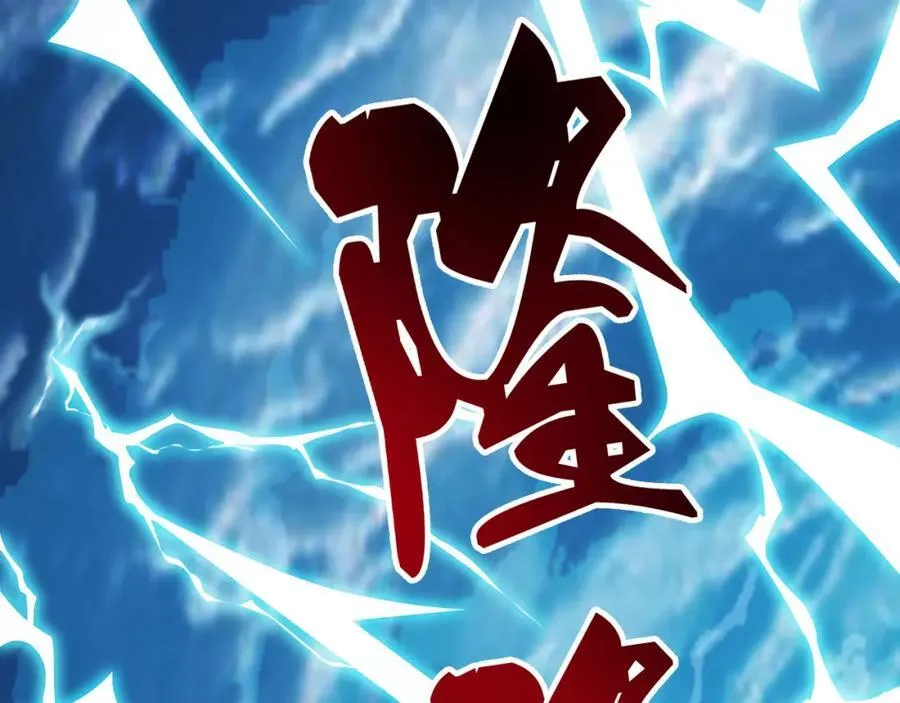 232 之后梦我，帮你打死 第22页