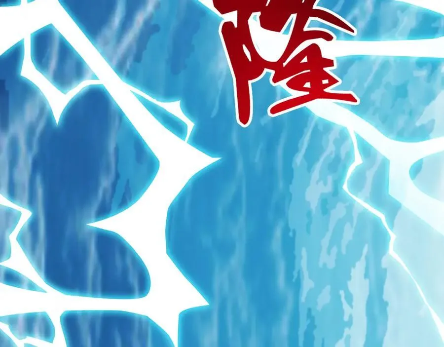 232 之后梦我，帮你打死 第23页